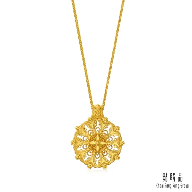【點睛品】十全十美 鑽石黃金項鍊