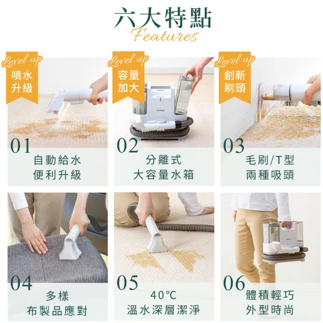 【IRIS】自動給水織物清潔機 RNS-P10(日本設計品牌/強力去汙/布品/車用清潔)