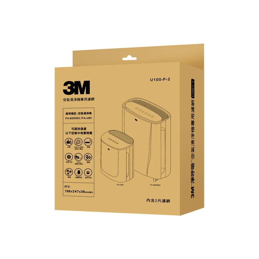 【3M】原廠濾網 淨呼吸長效型空氣清淨機專用濾網2片組 U100-F-2(適用機型：FA-B200DC/FA-U90/FA-B90DC)