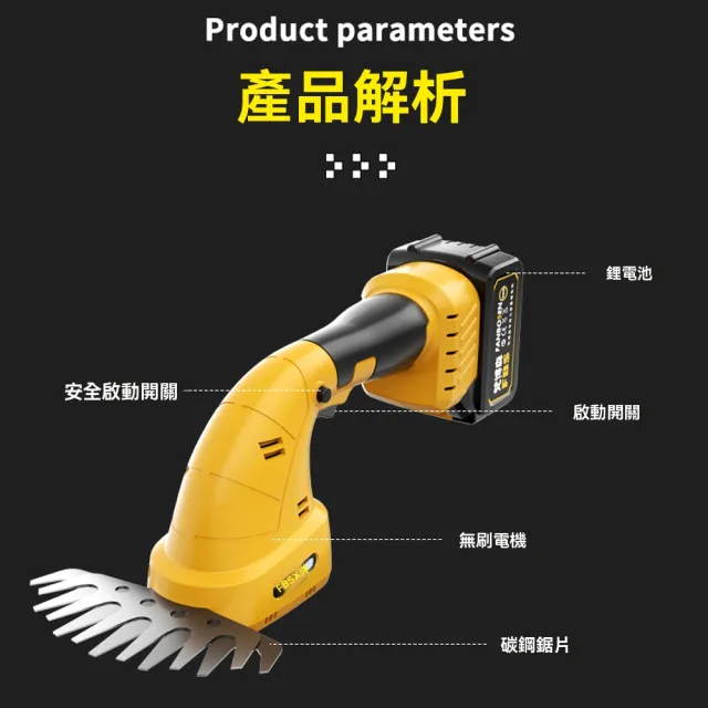 【佳美多】割草機 除草器 ☆電剪草 小型割草機 家用電動 手持多功能 鋤草刀 草坪修剪器(無刷旗艦款1098TV)