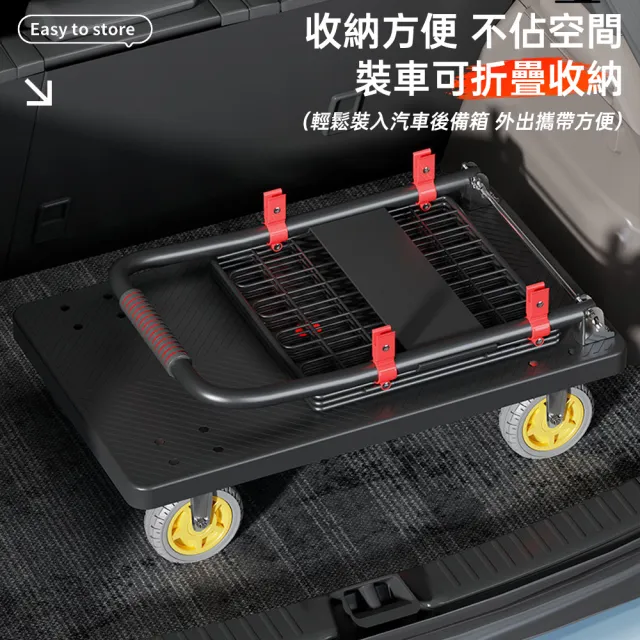【ZHIPU 芝浦】台灣現貨 推車 可折疊高圍欄推車 90*60折疊攜搬運車 平板車 拉貨小推車 購物車 買菜小拉車L
