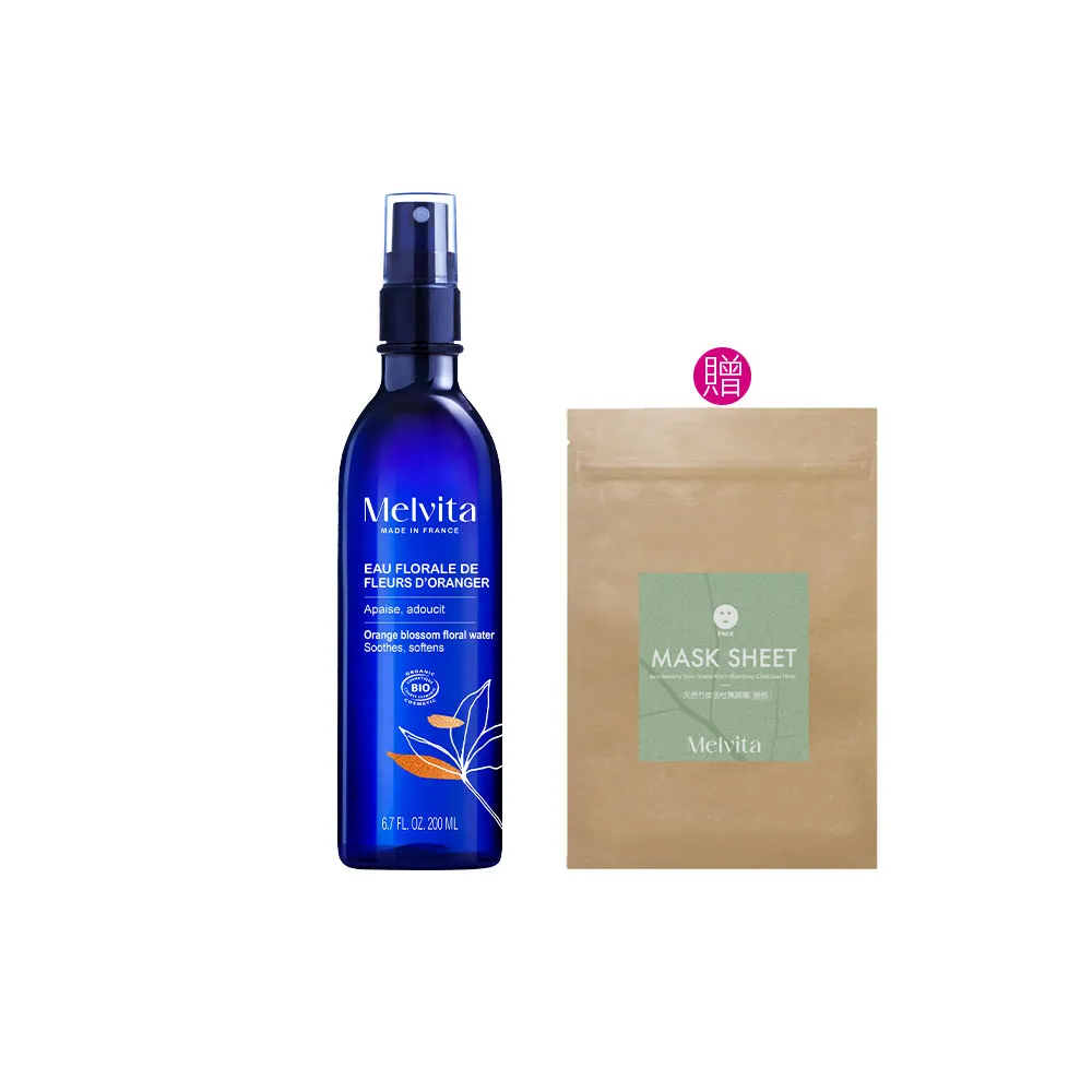 【Melvita 蜜葳特】橙花花粹(200ml)
