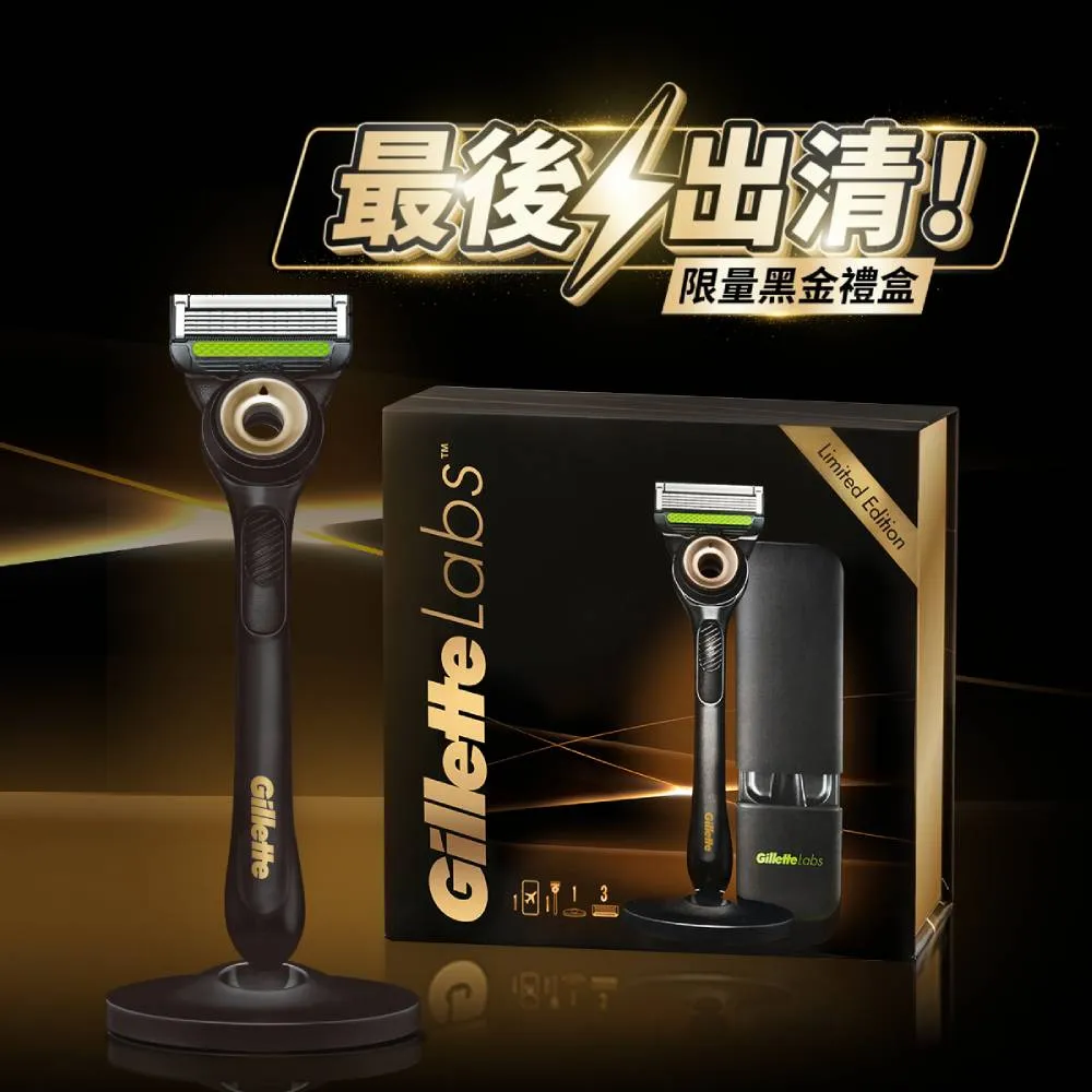 【Gillette 吉列】★momo獨家★極光刮鬍刀黑金禮盒一刀三頭(3U旅行盒組)