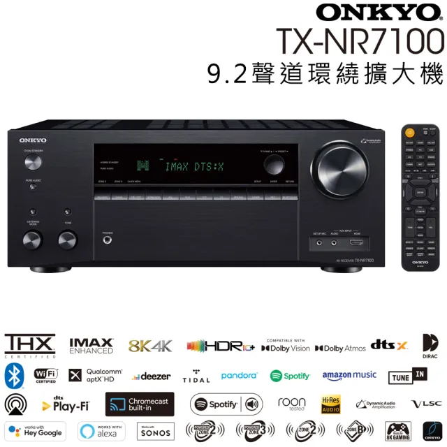 【ONKYO】TX-NR7100 9.2 聲道THX認證聯網環繞擴大機 釪鐶公司
