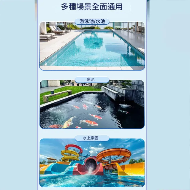 【IPSKY】無線手持式泳池吸污機 泳池清洗機 水下吸塵器 大吸力泳池清潔器 魚池寵池吸污吸葉