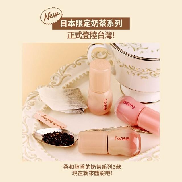 【fwee】新品上市 3D透明水晶唇彩(奶茶系列)