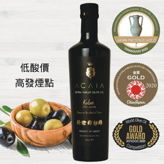 即期品【Acaia】金獎 希臘特級初榨冷壓橄欖油 500mlx2(酸價低於0.8%|喬山生機)