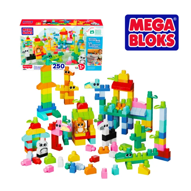 【Mega Bloks 美高積木】美高250片動物園積木組(寶寶安撫/嬰兒玩具/彌月禮/新生兒)（其他規格）