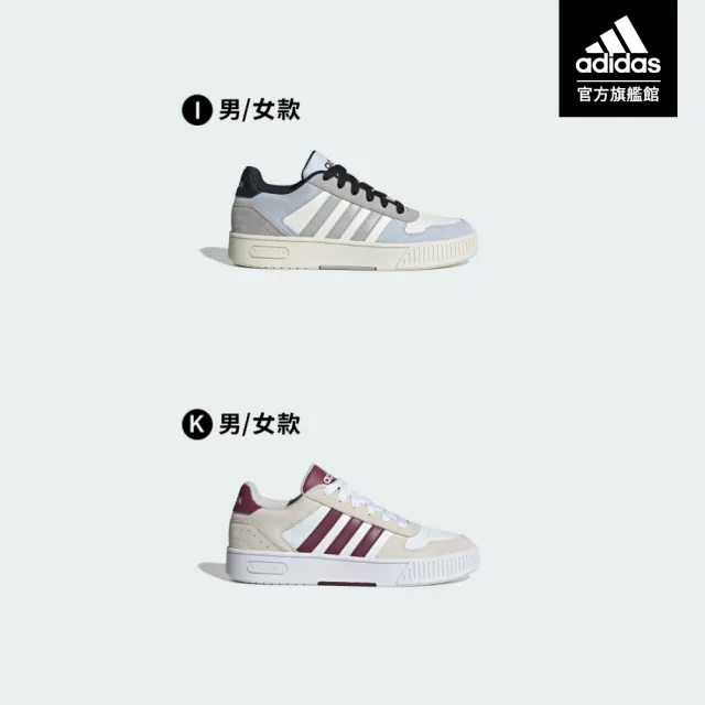 【adidas 愛迪達】D-PAD 休閒鞋 運動鞋 籃球鞋 男鞋/女鞋 多款任選(JR8328/JH8812/JI2550/JI2548/JI2551)