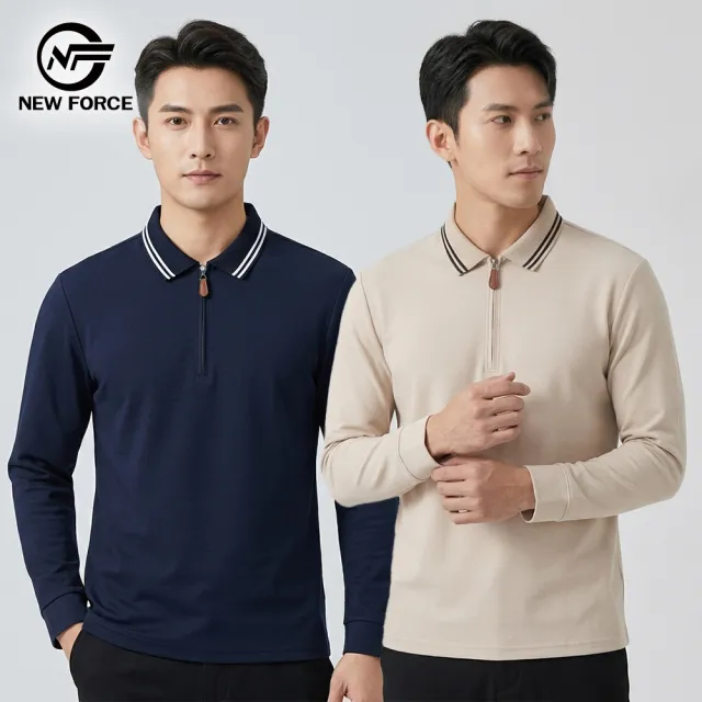 【NEW FORCE】素雅拉鍊領男士長袖POLO衫(長袖POLO衫/長袖上衣/保暖上衣/休閒上衣/素面上衣/秋冬上衣)