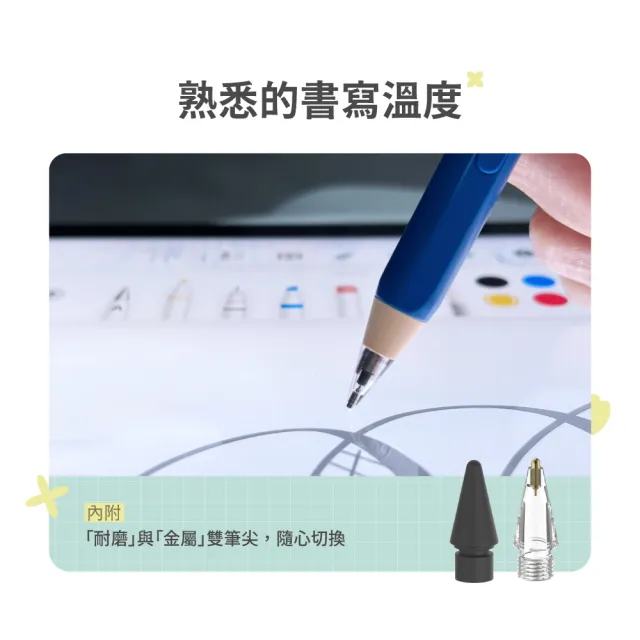 【eiP】Pencil X Classic 觸控筆(經典鉛筆造型 自定義快捷鍵 /iPad Air 11/13 Pro /iPad 10/11/mini 7)