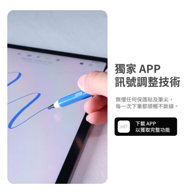 【eiP】Pencil X Classic 觸控筆(經典鉛筆造型 自定義快捷鍵 /iPad Air 11/13 Pro /iPad 10/11/mini 7)
