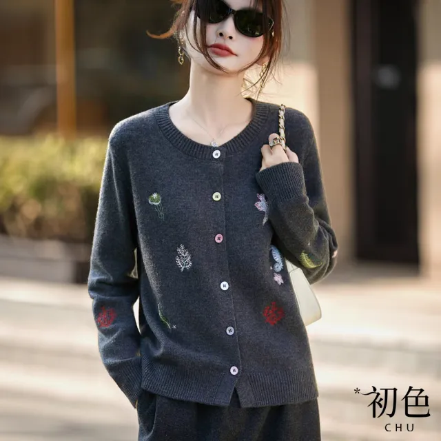 【初色】日系純色圓領海洋世界單排釦針織開衫上衣女上衣外套女外套-共5色-54245(F可選)