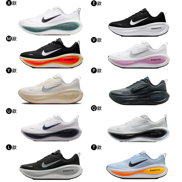 【NIKE 耐吉】運動鞋 跑鞋 慢跑鞋 W NIKE VOMERO PLUS 女鞋 男鞋 黑白藍粉橘 多款(HV8150-002&)