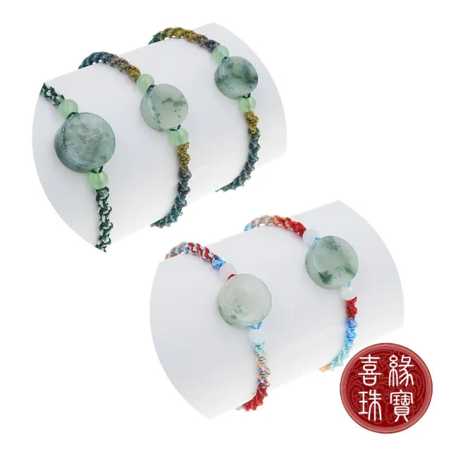 【喜緣玉品】天然A貨翡翠 飄花 平安無事 圓滿自得 手繩 多款任選(直)