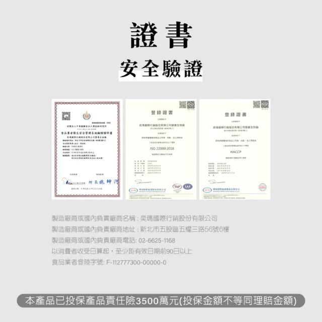 【RED COW 紅牛】官方直營 聰勁即溶行動三效乳清蛋白-2磅*1罐(葡萄糖胺、胺基酸、蛋白質)