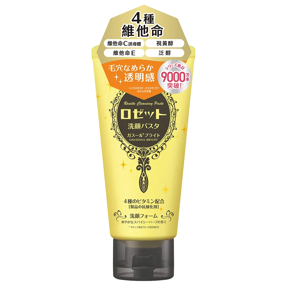 【ROSETTE】摩洛哥泥清新透亮洗顔乳(摩洛哥泥 溫和去除老廢角質、四種維生素 改善肌膚暗沉)