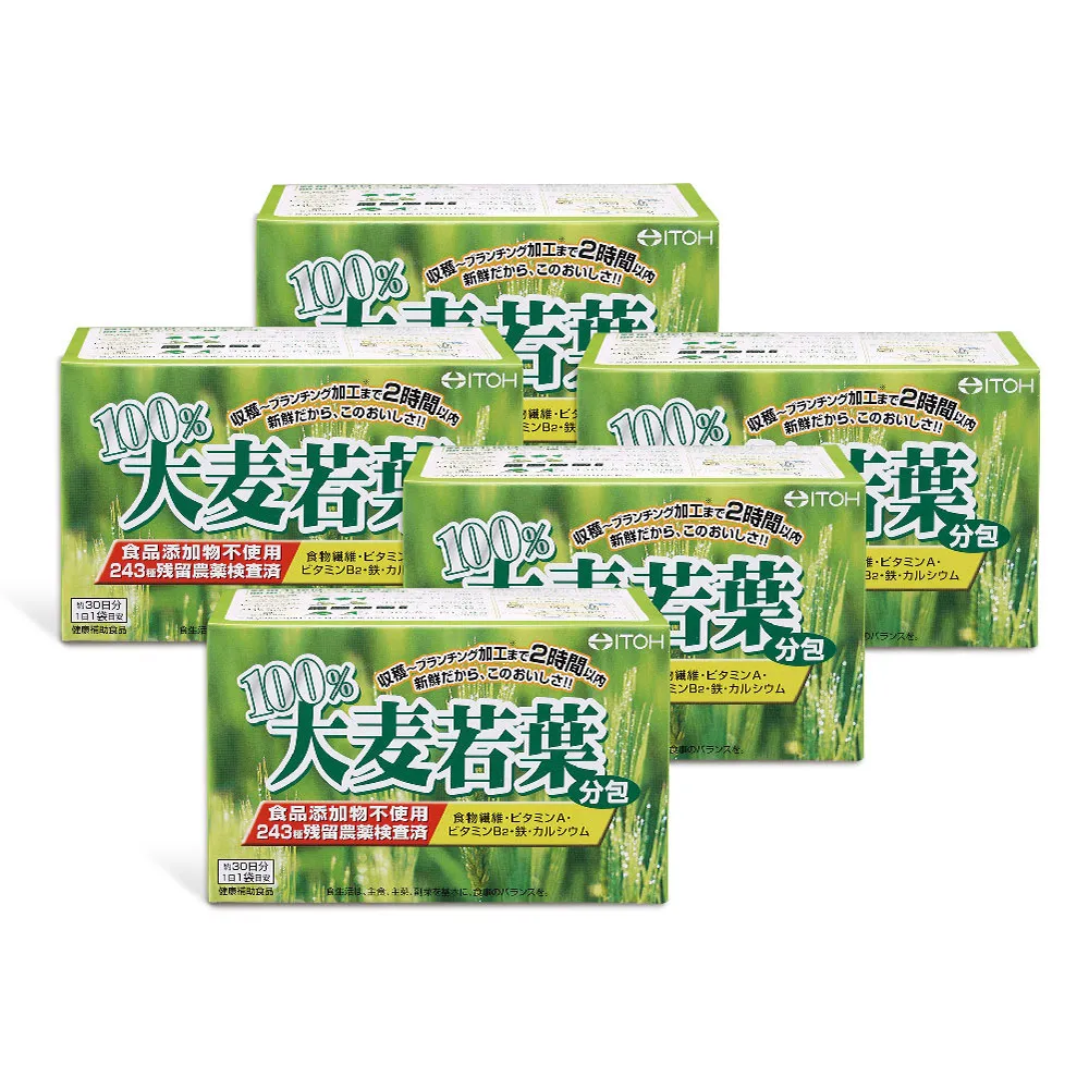 【ITOH 井藤】日本原裝100%大麥若葉酵素青汁x5盒(30袋/盒 外食族必備 排便順暢 28種營養素濃縮 日本原裝)