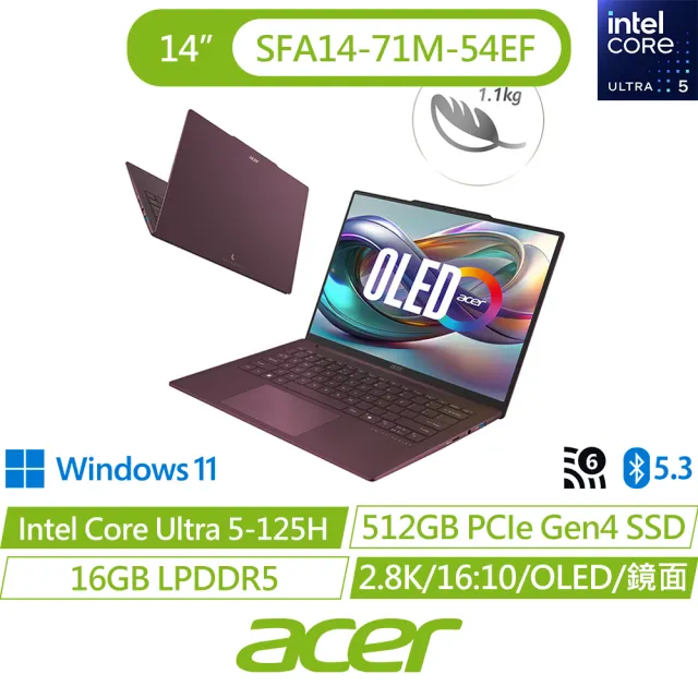 【Acer 宏碁】14吋Ultra5輕薄 OLED AI 筆電-勃根地紅(Swift Air/SFA14-71M-54EF/Ultra5-125H/16G/512G/W11)