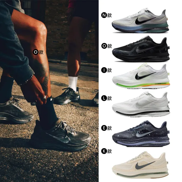 【NIKE 耐吉】運動鞋 跑鞋 慢跑鞋 小飛馬 NIKE PEGASUS PREMIUM 男鞋 女鞋 輕盈 氣墊 多款(HQ2592-106&)