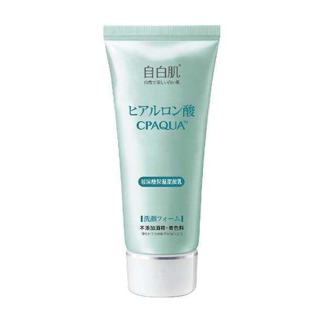 【自白肌】官方直營 浸透玻尿酸保濕潔顏乳100g