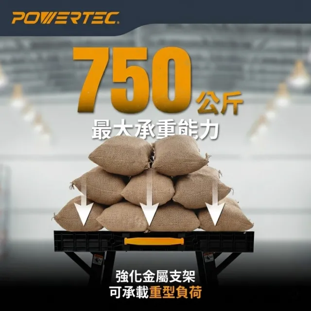 POWERTEC UT1014 折疊工作桌 露營折疊桌 承重約748公斤(適用於木工、DIY、戶外和工地使用)