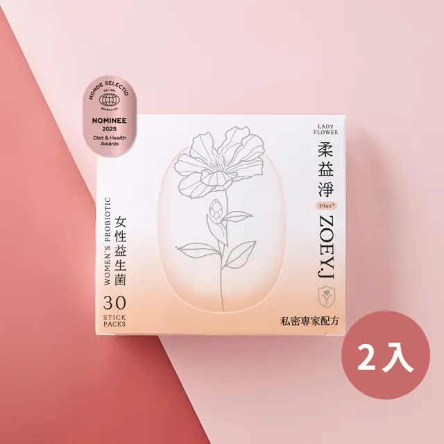 【LADY FLOWER】柔益淨Plus+ 女性益生菌2盒組(30入/盒)