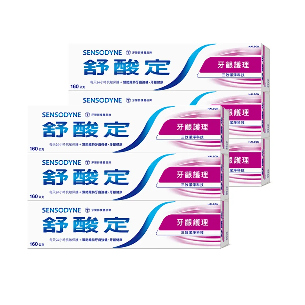【SENSODYNE 舒酸定】日常防護 長效抗敏牙膏160gX6入(牙齦護理 增量版)