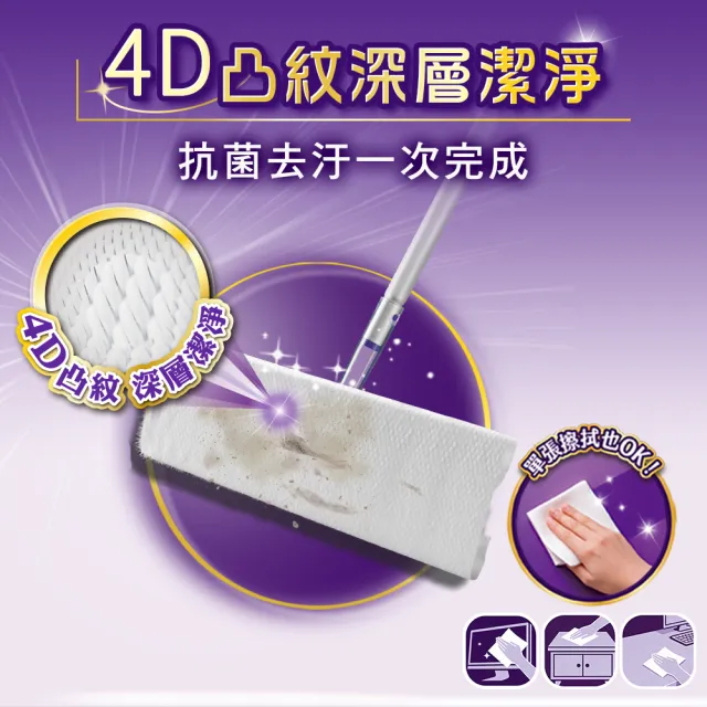 【驅塵氏】抗菌濕拖巾-薰衣草/檸檬/茶樹/無香/清新皂香/木質麝香(12張/包-12包/箱購)