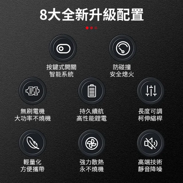 【小達】無刷電動割草機 9吋鋰電打草機 伸縮式除草機（十節兩電）90°角度調節/輕量化機身/強勁動力