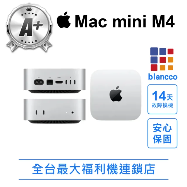 【Apple】A+級福利品 2024 Mac mini M4 (2025) (16G/256G)