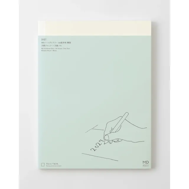 【MIDORI】《2027 年 MD Notebook Diary 薄型》A4 變形 size
