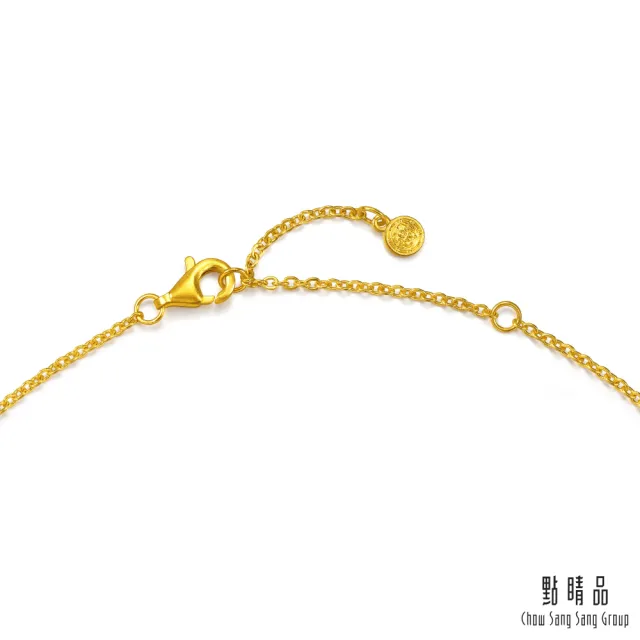 【點睛品】祥雲如意鎖 鑽石黃金項鍊