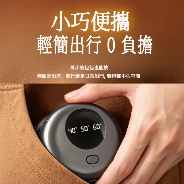 【kingkong】USB充電雙磁吸二合一暖手寶 便攜式暖寶寶 (三檔調溫/速熱)