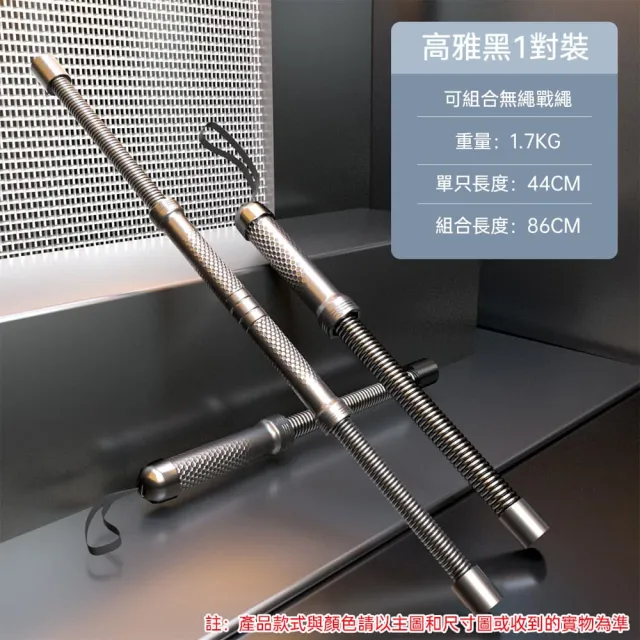 【佳美多】臂力棒 分段組合式臂力訓練棒 高彈彈簧鋼握力棒 家用鍛煉器材 軟膠握把健身桿 便攜拉力棒Z