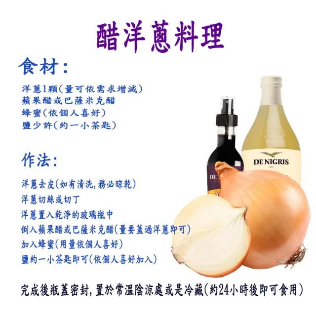 【德尼格斯】玫瑰金巴薩米克醋250ml x2入(不含焦糖)