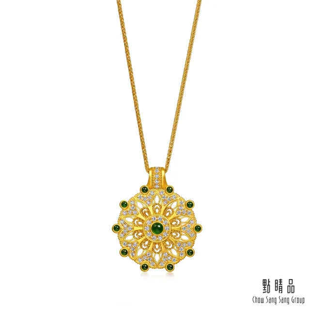 【點睛品】十全十美 翡翠 鑽石黃金項鍊