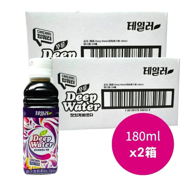 【Taylor】韓國Olive Young熱銷 Deep water西梅果汁飲 正宗黑棗汁/李子汁 180mlx2箱(共48入)