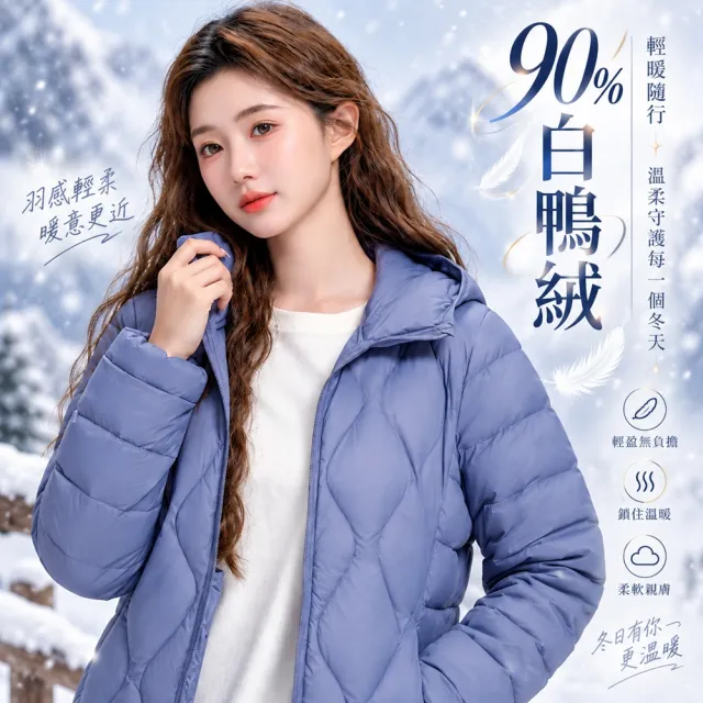 【巴黎精品】現貨限搶 真90%白鴨絨輕羽絨外套連帽輕便羽絨衣(保暖夾克女外套6色a1hd10)