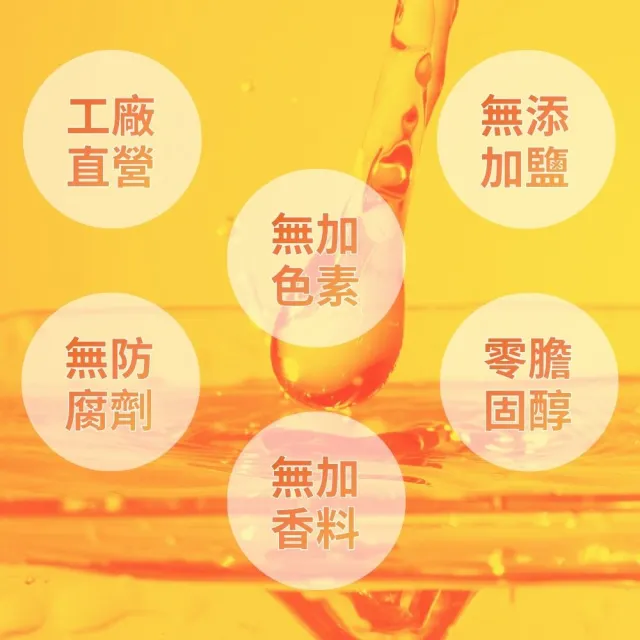 【享溫馨】養生滴雞精 精粹鱸魚精經濟組 共60包_60ml包(享溫馨 饗城 滴雞精 魚精 鱸魚 養生)