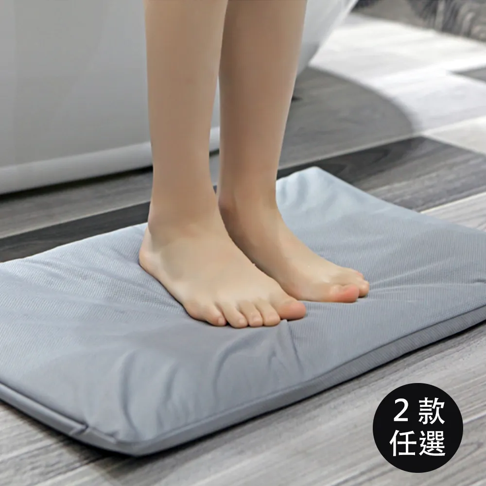 【好物良品】51x32cm_2代升級版_原生硅藻土極吸水軟地墊(珪藻土瞬吸腳踏墊 廁所門墊)