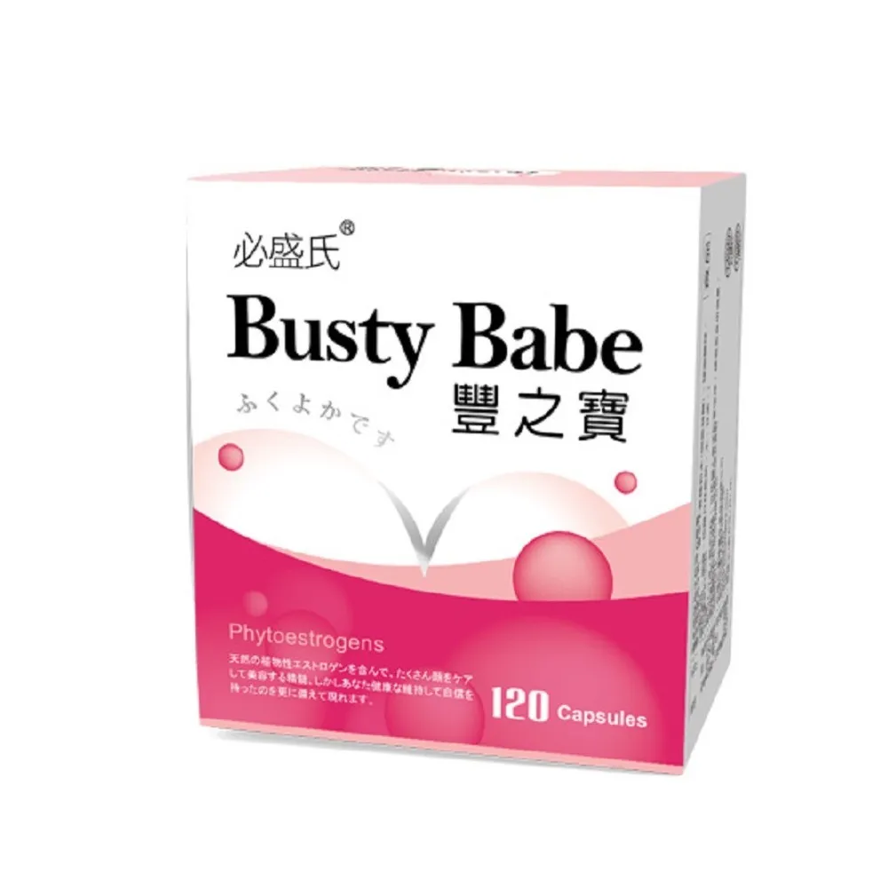 【草本之家】豐之寶葛根加強版3入組(120粒/入)(羊胎盤.蜂王乳.白高顆.山藥.青木瓜)