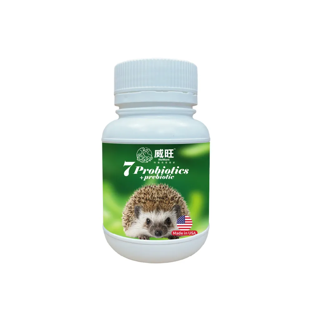 【WeWant 威旺】刺蝟用益生菌+益生元-超能7菌配方(刺蝟保健/刺蝟益生菌/刺蝟)