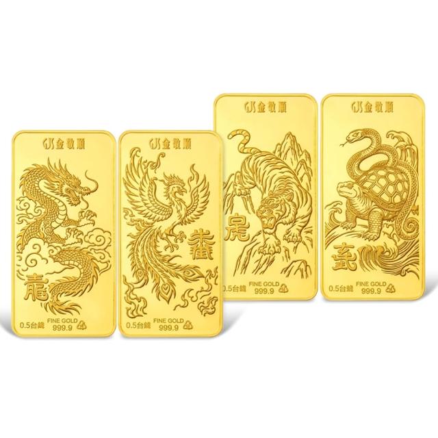 【GJS 金敬順】黃金9999金條 雙雙對對 二錢 多選款(金重:2.00錢)