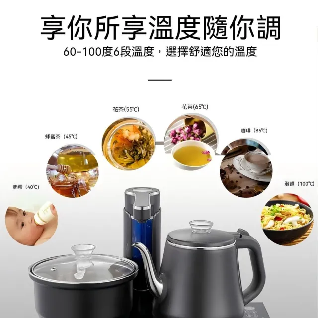 嶼川 泡茶壺 蒸茶器 茶藝壺 全自動茶機 37x23cm 自動旋轉加水 防乾燒（燒水/消毒/蒸煮茶)