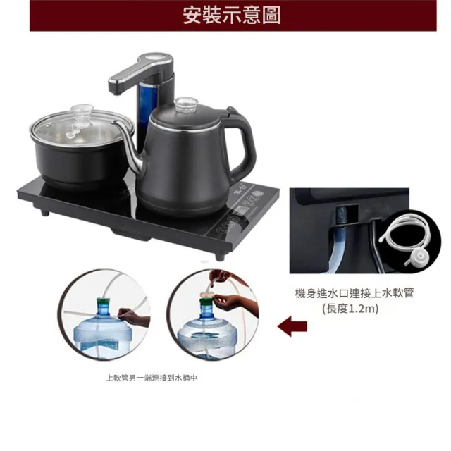 嶼川 泡茶壺 蒸茶器 茶藝壺 全自動茶機 37x23cm 自動旋轉加水 防乾燒（燒水/消毒/蒸煮茶)
