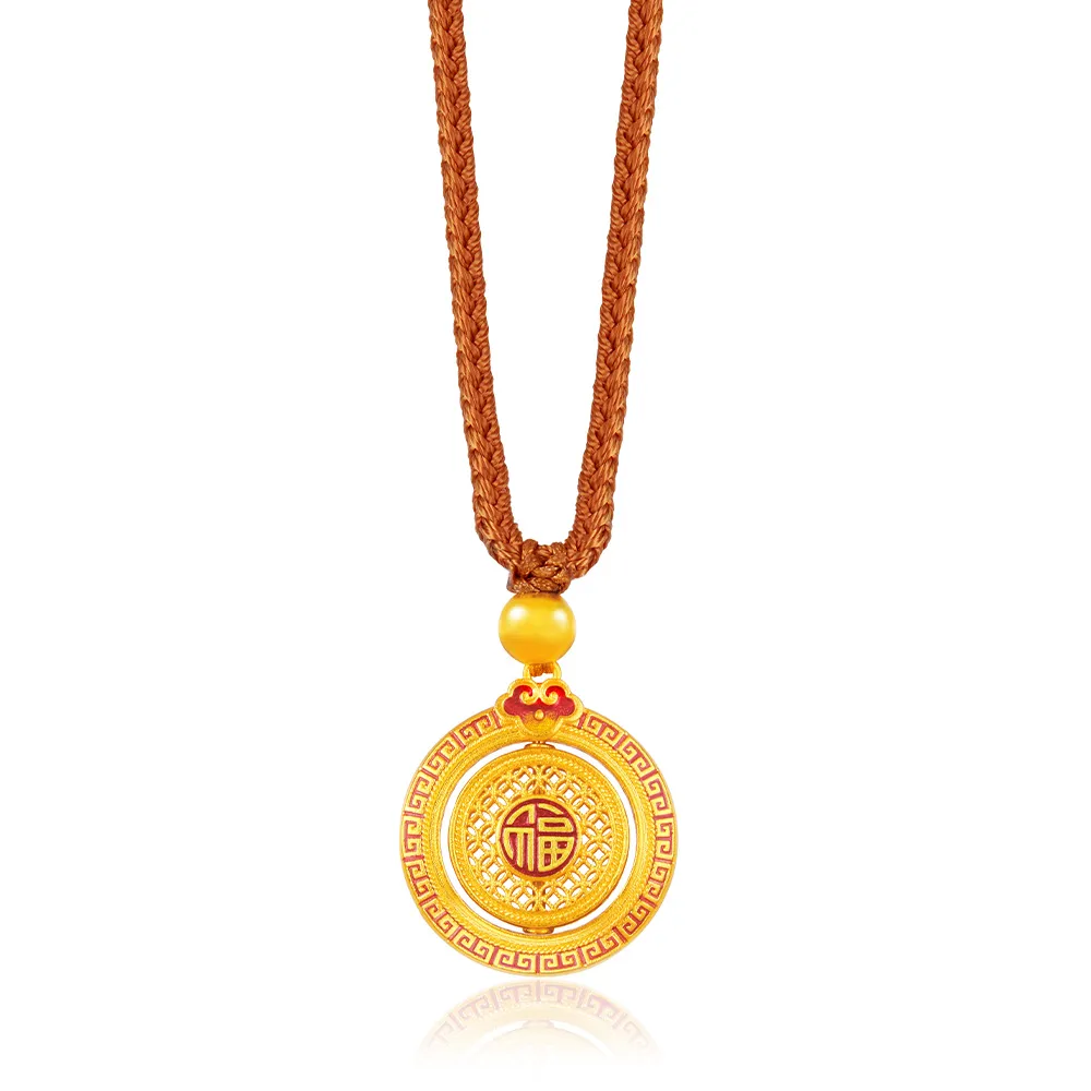 【Just Gold 鎮金店】雋藏 祥瑞盈福 黃金吊墜(附繩)