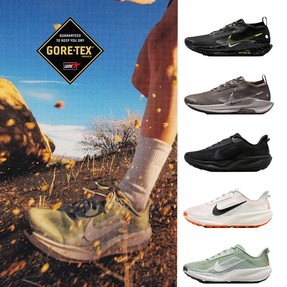 【NIKE 耐吉】運動鞋 慢跑鞋 NIKE ACG PEGASUS TRAIL 5 GTX 女鞋 男鞋 黑白 多款(FQ0908-014&)