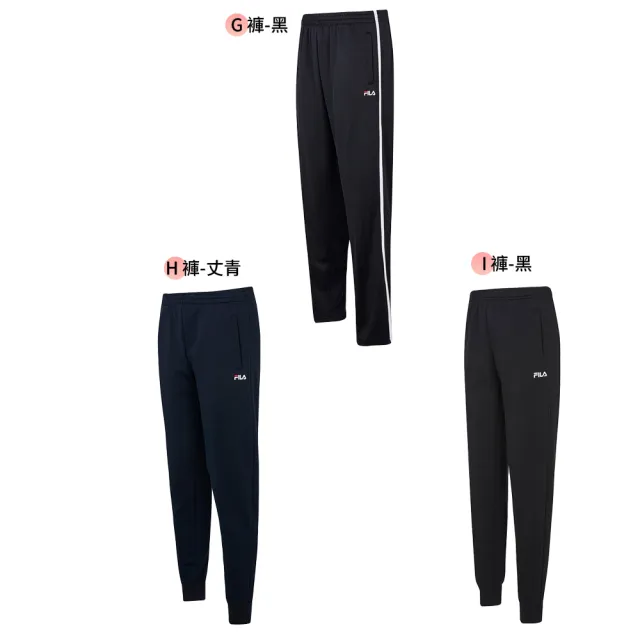 【FILA】精選運動服飾/運動大學TEE/休閒運動長褲/運動褲(任選)