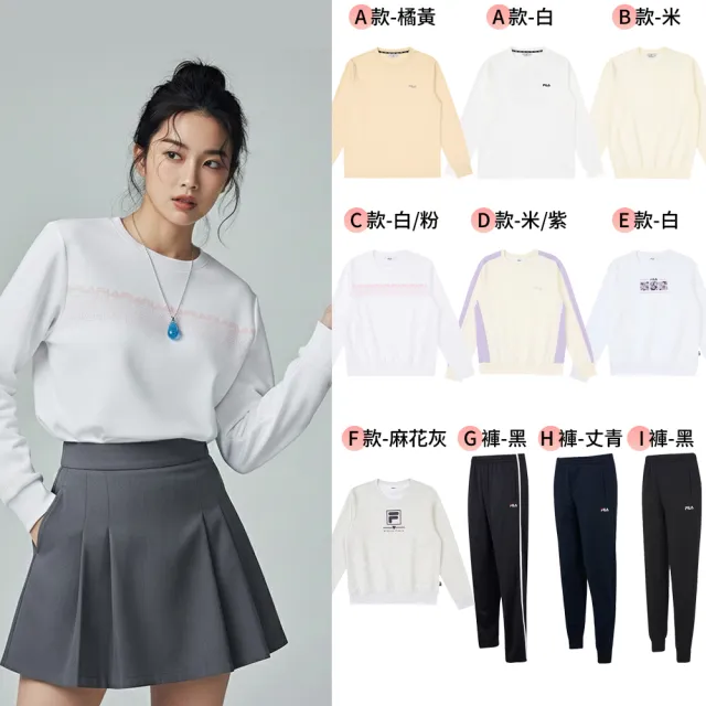 【FILA】精選運動服飾/運動大學TEE/休閒運動長褲/運動褲(任選)